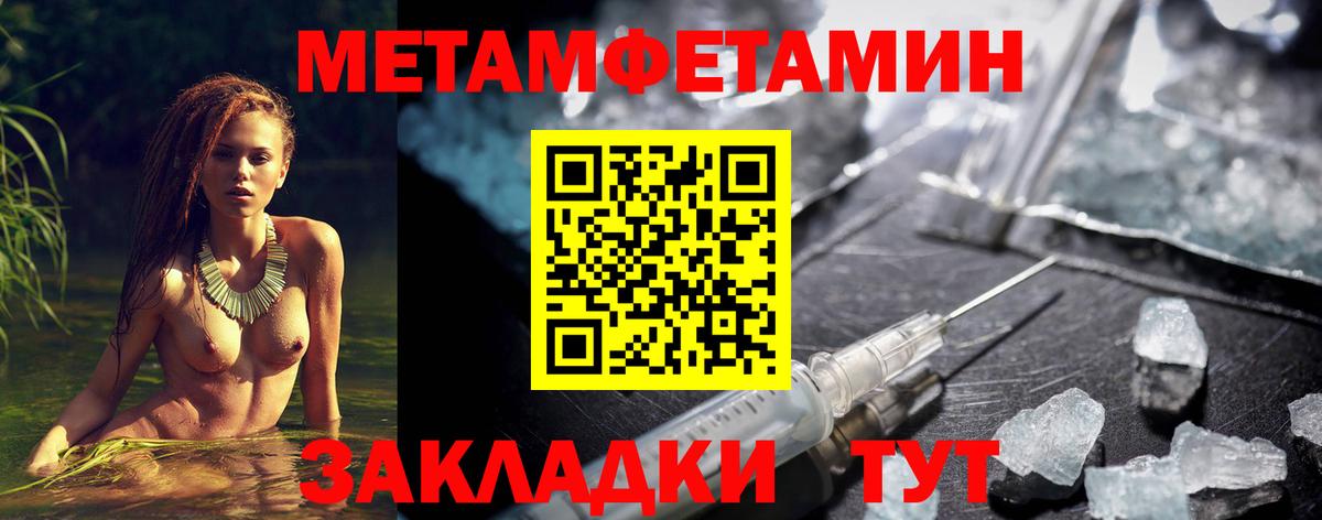 Амфетамин  АМФЕТАМИН Premium  Вход с VPN  Копейск 