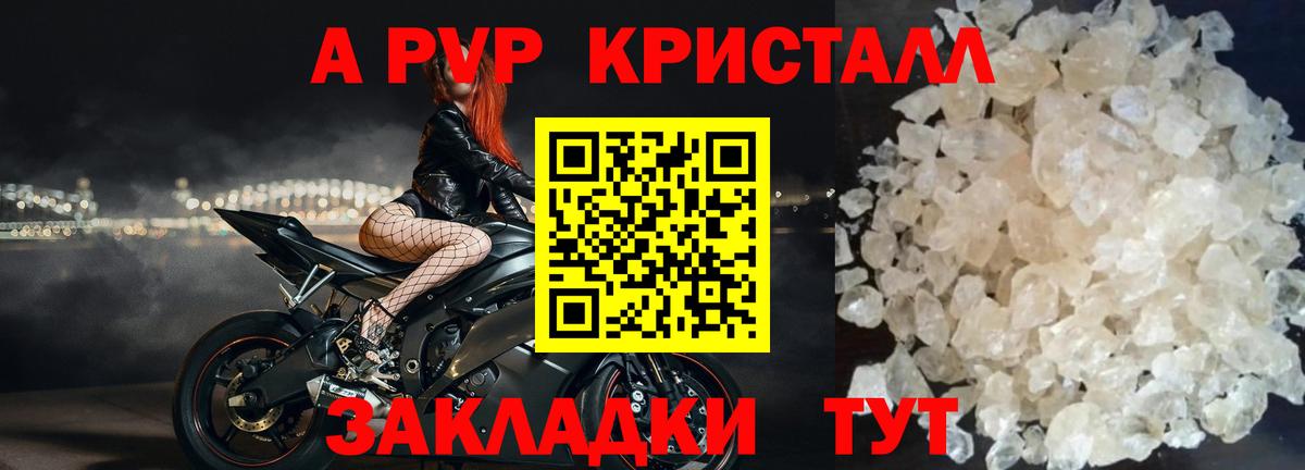 Копейск  Alpha PVP мука  Вход с VPN  Alpha-PVP кристаллы 