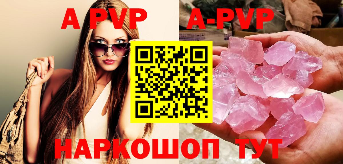 A PVP СК КРИС Копейск
