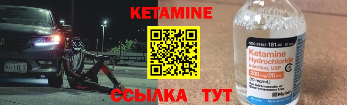 Копейск  площадка какой сайт  Вход с VPN  КЕТАМИН VHQ  ссылка на мегу рабочий сайт 
