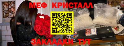 метамфетамин Ликино-Дулёво