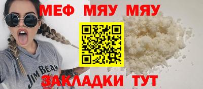 метамфетамин Ликино-Дулёво