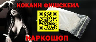 метамфетамин Ликино-Дулёво