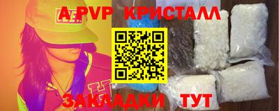 jwh Ливны