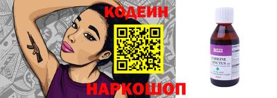 ALPHA PVP Лесосибирск