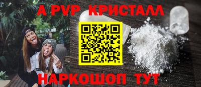 jwh Ливны