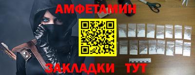 метамфетамин Ликино-Дулёво