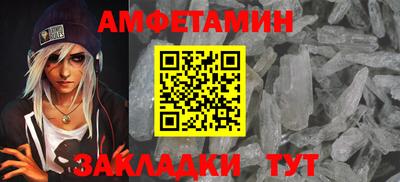 метамфетамин Ликино-Дулёво