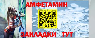 ALPHA PVP Лесосибирск