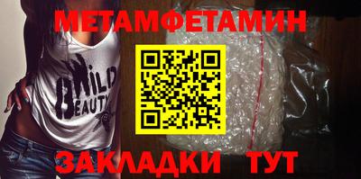 ALPHA PVP Лесосибирск