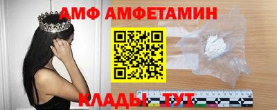 метамфетамин Ликино-Дулёво