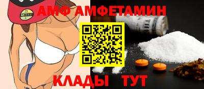 метамфетамин Ликино-Дулёво