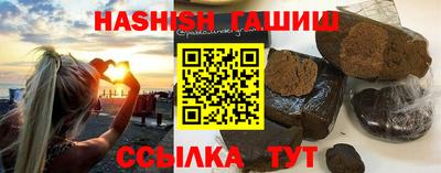 ALPHA PVP Лесосибирск