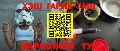 jwh Ливны