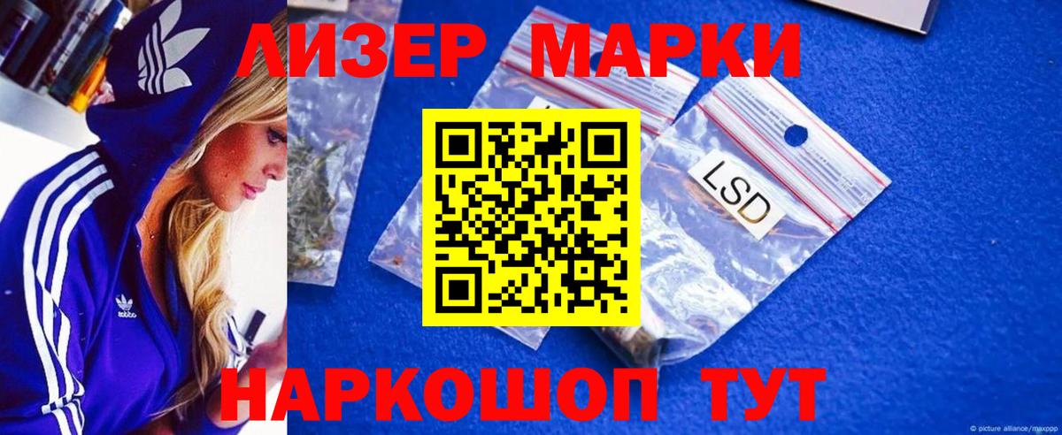 Лсд 25 экстази  LSD-25 экстази ecstasy  Лсд 25 экстази кислота  Вход с VPN  Копейск 
