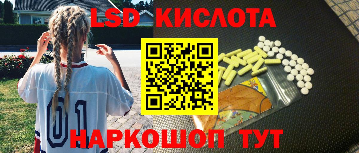 Марки N-bome 1,5мг  Марки N-bome 1,5мг  наркошоп  Копейск  Вход с VPN 