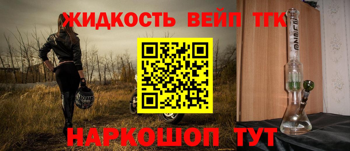 блэк спрут ONION  ТГК Wax  Вход с VPN  Копейск 